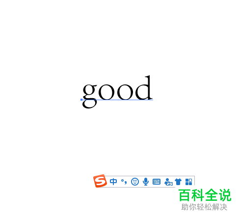 如何通过AI更改文字大小写