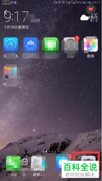 如何通过抖音将相册图片制作为视频并发布