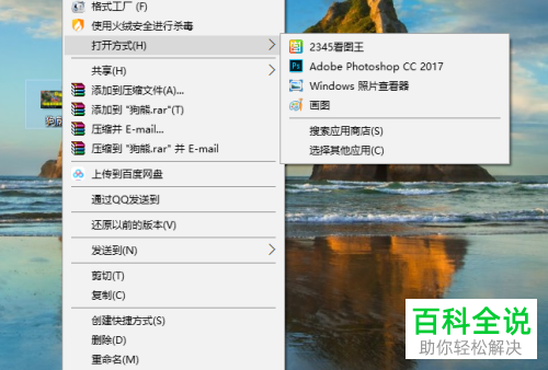 如何通过画图软件压缩图片