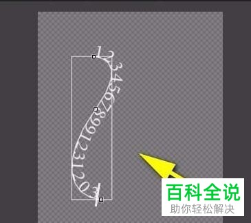 如何通过Pr制作文字路径字幕
