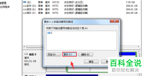 如何通过电脑系统自带工具格式化micro SD卡？