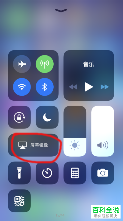 如何投放手机版王者荣耀的屏幕到电脑
