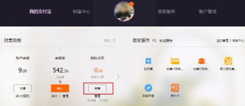 如何提前还清蚂蚁花呗?