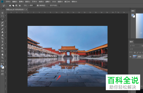 如何通过PS去除图片水印