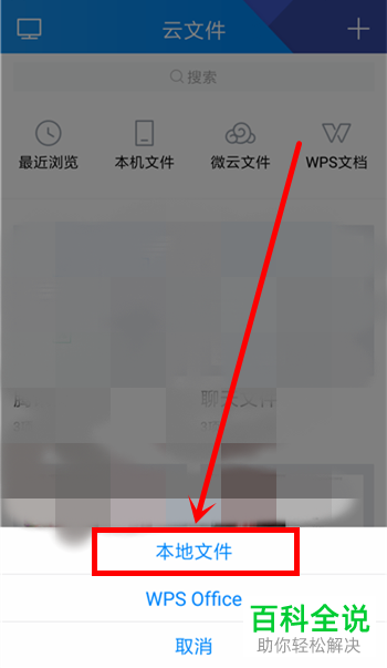 如何提升Tim上传大文件时的速度？