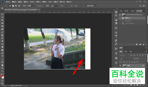 如何通过PS将图片拉宽