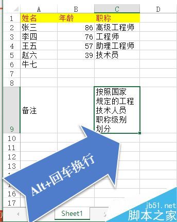 如何提高office办公软件办公效率