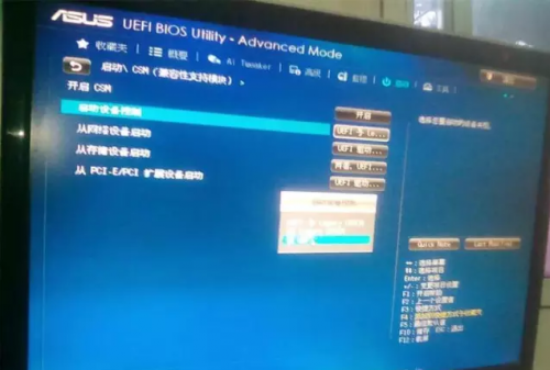 如何提高电脑开机速度图文教程