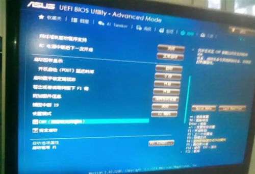 如何提高电脑开机速度图文教程