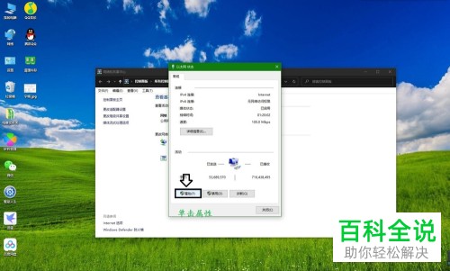 如何提高电脑网速？