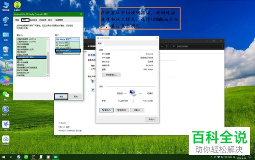 如何提高电脑网速？
