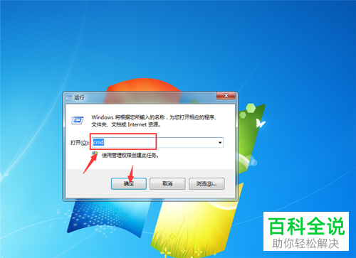 如何通过命令提示符进入D盘