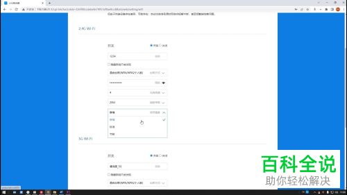 如何通过电脑设置小米路由器
