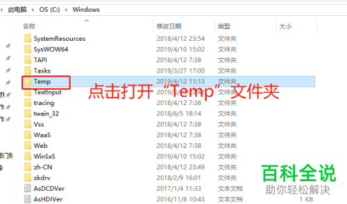 如何提升win10系统电脑的运行速度