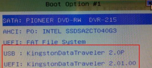如何提高电脑开机速度图文教程