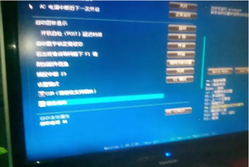 如何提高电脑开机速度图文教程