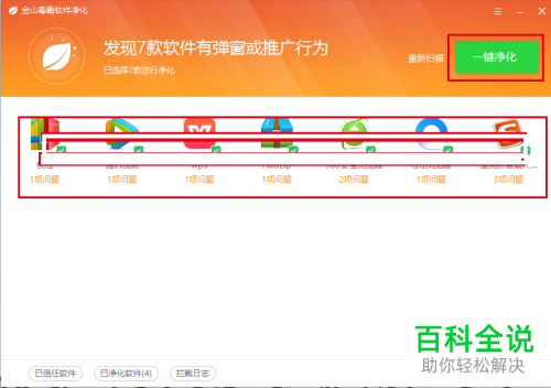 如何提升win10系统电脑的运行速度