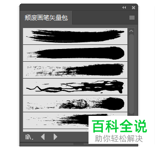 如何通过AI软件制作水墨风的符号