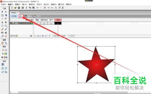 如何通过Flash 8制作按钮