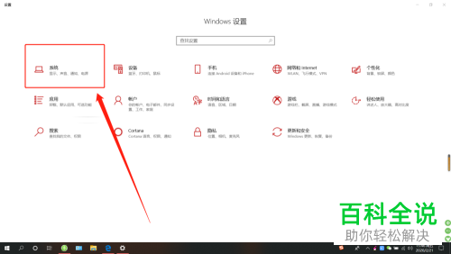 如何投放iphone手机的屏幕到电脑上