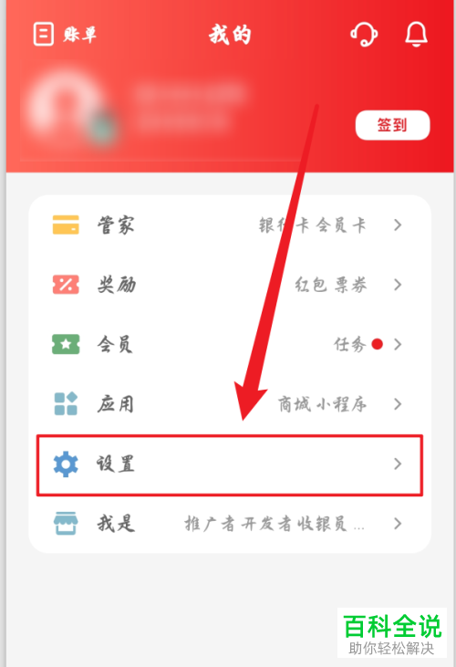 如何提升云闪付APP中的单日支付额度