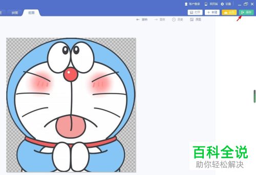 如何通过美图秀秀删除图片背景