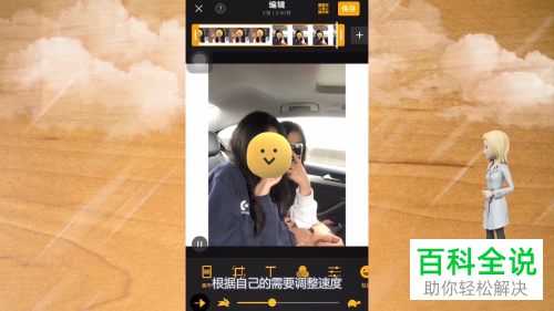 如何通过手机App将图片制作为GIF