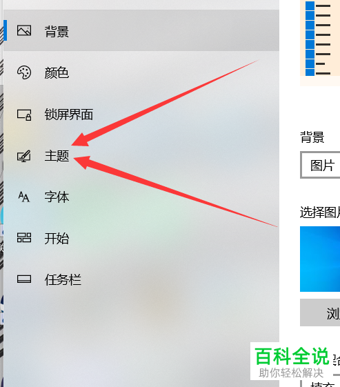 如何添加win10系统中的控制面板图标到桌面