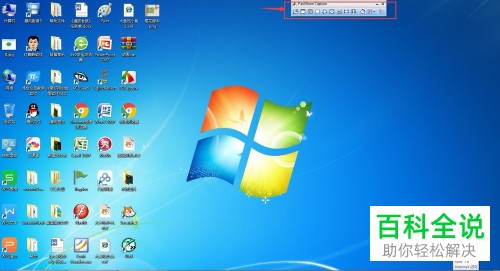 如何通过FScapture录制电脑屏幕