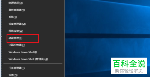 如何通过电脑系统自带工具格式化micro SD卡？