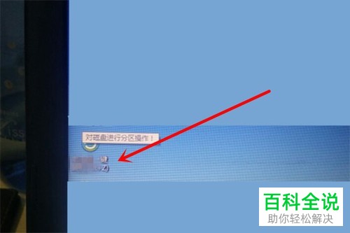 如何通过U盘启动盘重装电脑系统
