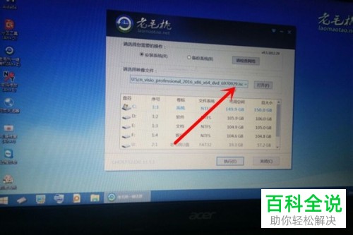 如何通过U盘启动盘重装电脑系统