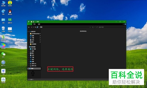 如何提高电脑网速？