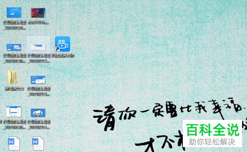 如何通过迅捷录屏大师将手机屏幕投屏到电脑