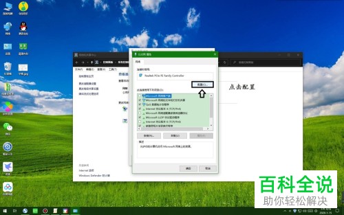 如何提高电脑网速？