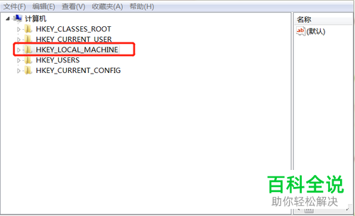 如何通过注册表编辑器恢复回收站清空的文件