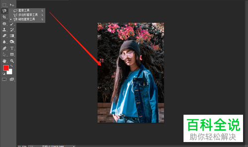 如何通过PS调整边缘功能抠图