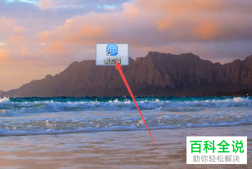 如何通过爱剪辑删除视频水印