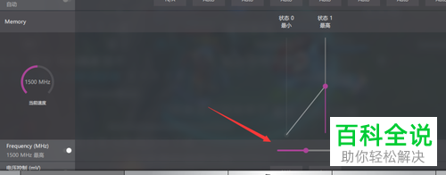 如何通过amd显卡快速将游戏fps提高