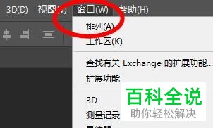 如何通过ps软件将动画设置为循环播放