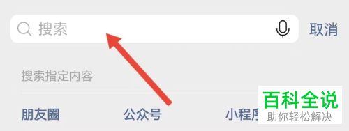 如何通过微信、支付宝查看防疫健康信息码、通信行程卡