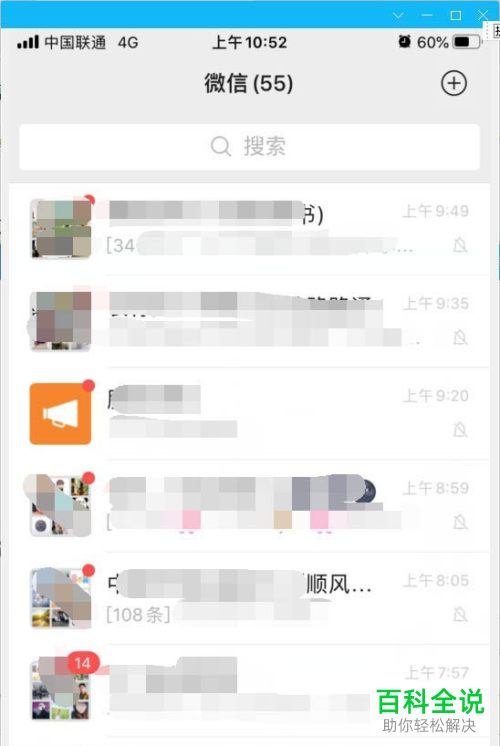 如何通过支付宝、微信查看核酸检测结果