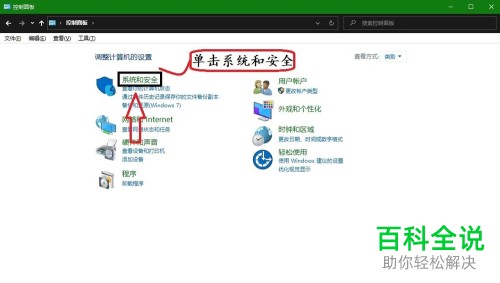 如何提高电脑网速？