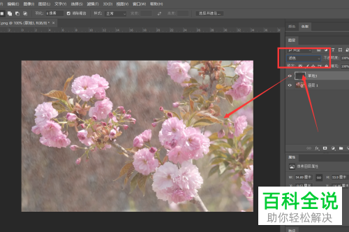 如何通过PS给图片添加雨滴特效