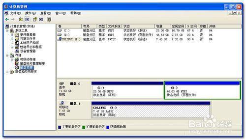 如何提高U盘或移动硬盘与电脑之间的传输效率?