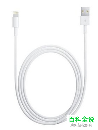 如何通过电脑访问iPad文件