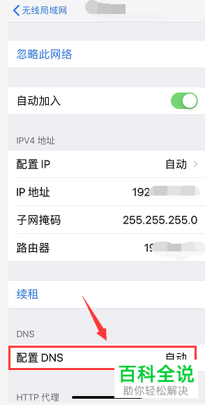 如何提升iPhonex/xr/xsmax的下载速度