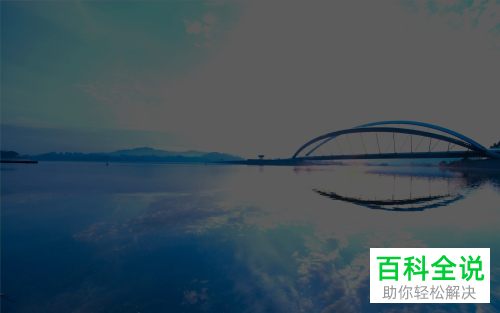 如何通过ps软件来修改图片的曝光度