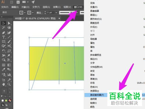 如何通过AI将图片分割
