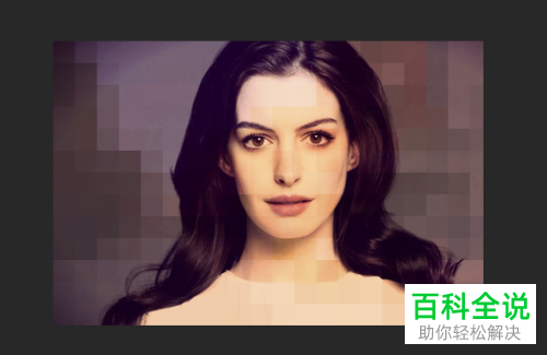 如何通过PS创建马赛克效果背景